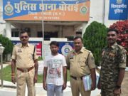 धमतरी पुलिस का नशे के अवैध कारोबार पर कड़ा प्रहार: ओडिशा से मध्यप्रदेश गांजा सप्लाई करने वाला फरार मुख्य सप्लायर कमलेश सरदार गिरफ्तार…