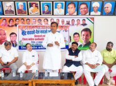 वोट बचाओ, देश बचाओ अभियान के तहत कोंडागांव में कांग्रेस की महत्वपूर्ण बैठक, मुख्य निर्वाचन आयुक्त के इस्तीफे और SIR बंद करने की मांग उठाई…