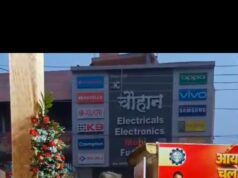 आया त्योहार चलो बाजार अभियान को मिल रहा बेहतर प्रतिसाद…
