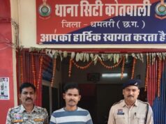 धमतरी पुलिस का सटोरियों पर कड़ा प्रहार: रामसगरी गार्डन में सट्टा-पट्टी लिखते आरोपी को रंगे हाथों पकड़ा.