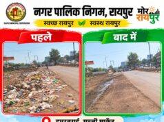 नगर निगम जोन 6 ने भाठागांव पुराना जोन कार्यालय में पसरी भारी गंदगी व कचरा हटवाकर स्वच्छता कायम कर स्वच्छता लक्षित ईकाई विकास का कार्य करवाया..
