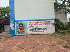 नगर निगम जोन 6 स्वास्थ्य विभाग ने महामाया मन्दिर वार्ड क्रमांक 65 के क्षेत्र में राधा बाई कॉलेज रोड के दो विभिन्न स्थानों और शीतला मन्दिर रोड मठपारा में एक स्थान पर फैली गन्दगी और कचरा हटाकर स्वच्छता कायम की, अब सीटीयू विकास करने की तैयारी…