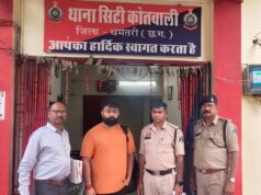 शेयर ट्रेडिंग में 4% मासिक मुनाफे का झांसा देकर 3.12 करोड़ रुपये की ठगी करने वाला मुख्य आरोपी इंदौर (म.प्र.) से गिरफ्तार, धमतरी पुलिस की बड़ी सफलता…