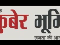 महात्मा गाँधी जयन्ती दिनांक 2 अक्टूबर 2026 शुक्रवार को रायपुर नगर पालिक निगम के सम्पूर्ण परिक्षेत्र में मांस – मटन विक्रय पूर्ण रूप से प्रतिबंधित…