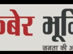 प्रधानमंत्री आवास योजना से बदली भिलाई की तस्वीर — हजारों परिवारों को मिला पक्के आवास का सहारा…