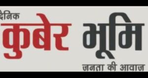बीएसपी द्वारा 10 अक्टूबर को महात्मा गांधी कला मंदिर में आयोजित होगी ‘स्वरांजलि’ संगीतमय संध्या…