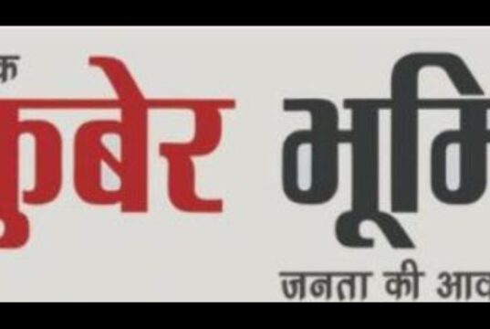 बीएसपी द्वारा 10 अक्टूबर को महात्मा गांधी कला मंदिर में आयोजित होगी ‘स्वरांजलि’ संगीतमय संध्या…