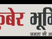 बीएसपी से लोहा चोरी की खबरें भ्रामक, CISF की कड़ी सुरक्षा में चोरी असंभव: ट्रक-ट्रेलर एसोसिएशन