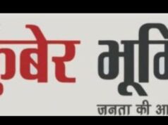 बीएसपी से लोहा चोरी की खबरें भ्रामक, CISF की कड़ी सुरक्षा में चोरी असंभव: ट्रक-ट्रेलर एसोसिएशन