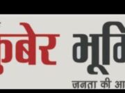 सेवानिवृत्ति करीब, फिर भी सेवा प्रकरण लंबित! 10 माह बाद भी जिला परामर्शदात्री समिति के निर्णय बेअसर…