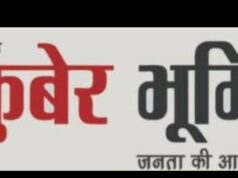 सेवानिवृत्ति करीब, फिर भी सेवा प्रकरण लंबित! 10 माह बाद भी जिला परामर्शदात्री समिति के निर्णय बेअसर…