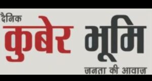 आयुक्त संबित मिश्रा ने जोन 2 कार्यपालन अभियंता पी. डी. धृतलहरे को रायपुर नगर निगम जोन 2 जोन कमिश्नर का अतिरिक्त प्रभार का प्रशासनिक कार्य दायित्व दिया…