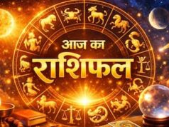 टैरो राशिफल, 19 अक्टूबर 2026 : जानिए कैसा रहेगा आज आपका दिन…