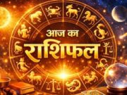 टैरो राशिफल, 14 अक्टूबर 2026 : जानिए कैसा रहेगा आज आपका दिन…