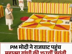 प्रधानमंत्री मोदी ने महात्मा गांधी की 157वीं जयंती के मौके पर राजघाट पर उन्हें श्रद्धांजलि दी..
