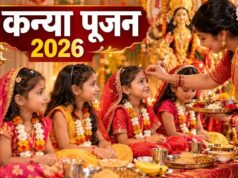 Navratri Astami Navami 2026: अष्टमी-नवमी का कन्या पूजन आज एकसाथ, बस इतनी देर रहेगा शुभ मुहूर्त…