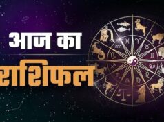 टैरो राशिफल, 31 अक्टूबर 2026 : जानिए कैसा रहेगा आज आपका दिन..