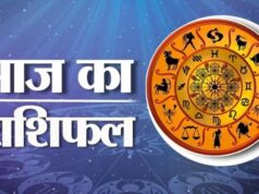 टैरो राशिफल, 26 अक्टूबर 2026 : जानिए कैसा रहेगा आज आपका दिन…