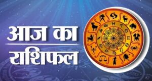 टैरो राशिफल, 26 अक्टूबर 2026 : जानिए कैसा रहेगा आज आपका दिन…