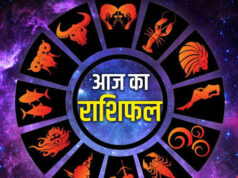 टैरो राशिफल, 8 अक्टूबर 2026 : जानिए कैसा रहेगा आज आपका दिन…