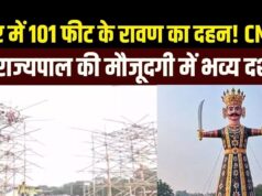 CM साय रायपुर में कई कार्यक्रमों में होंगे शामिल, WRS मैदान में 101 फीट का जलेगा रावण…