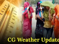 CG Weather Today : मानसून की विदाई के बीच बढ़ता तापमान, जानिए अगले 3 दिन कैसा रहेगा मौसम…