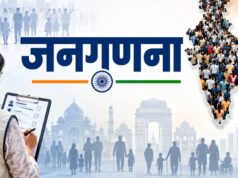 देशभर में 25 जनवरी से शुरू होगी जनगणना, चुनावी राज्यों के लिए बड़ा फैसला, पूरा शेड्यूल जारी…